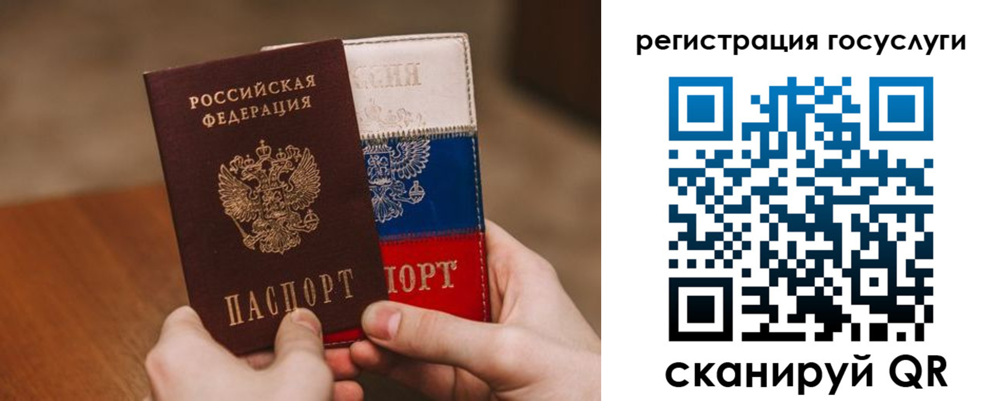 купить прописку в Нязепетровске