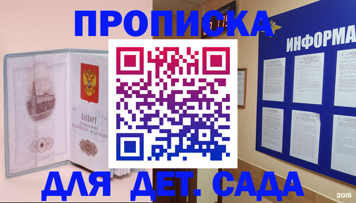 временная регистрация адрес в Нязепетровске